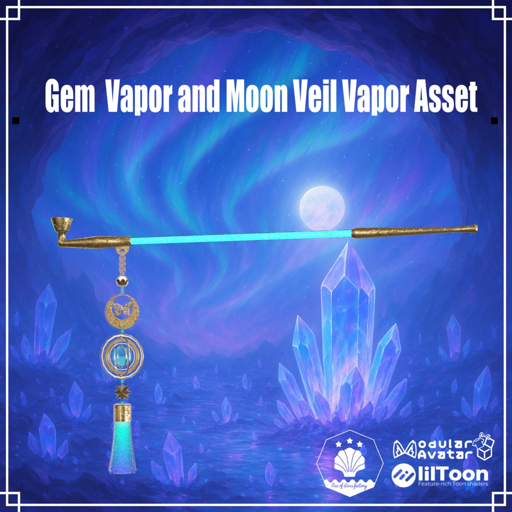VRC想定 喫煙ギミックジェムベイパーとムーンベイルベイパーアセット