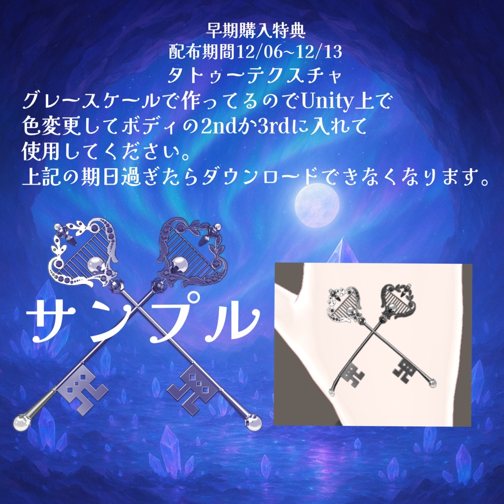 VRC想定 喫煙ギミックジェムベイパーとムーンベイルベイパーアセット