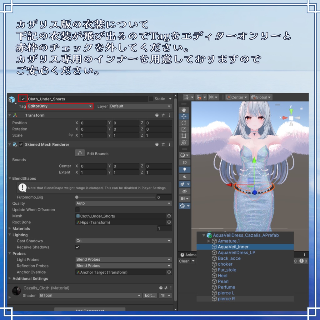 VRC想定 マーメイドドレス アクアベイルドレスアセット(Aqua Veil Dress Asset)