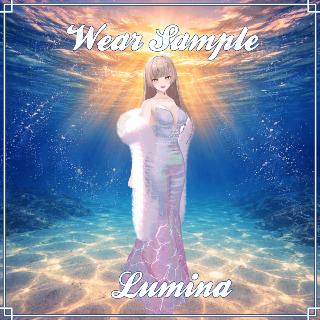 VRC想定 マーメイドドレス アクアベイルドレスアセット(AquaVeil Dress Asset)