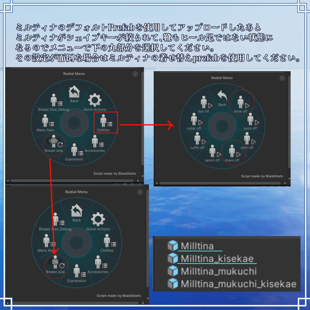 VRC想定 マーメイドドレス アクアベイルドレスアセット(Aqua Veil Dress Asset)
