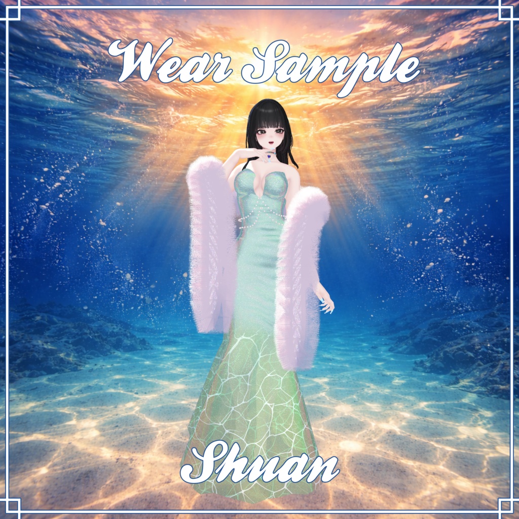 VRC想定 マーメイドドレス アクアベイルドレスアセット(AquaVeil Dress Asset)