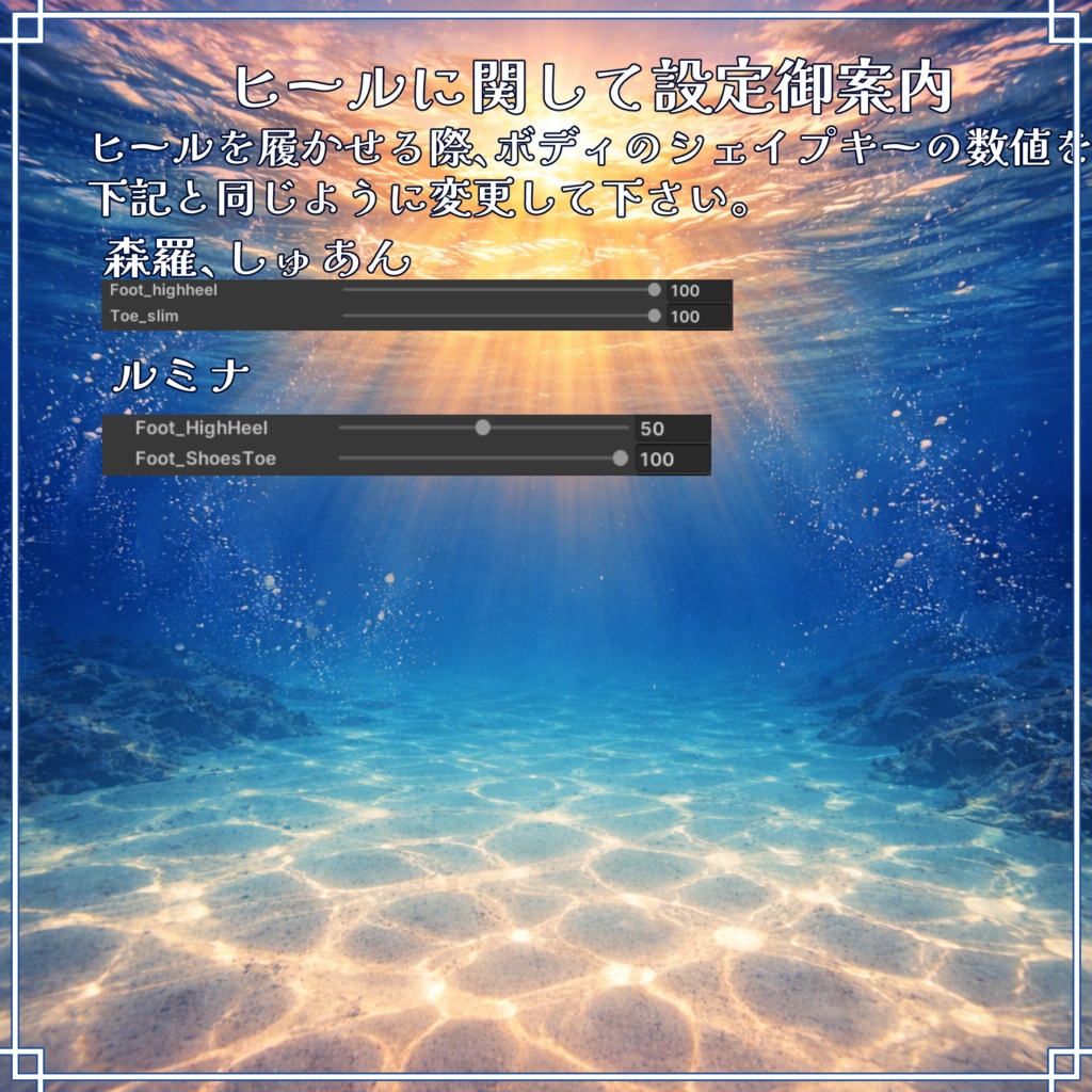 VRC想定 マーメイドドレス アクアベイルドレスアセット(AquaVeil Dress Asset)