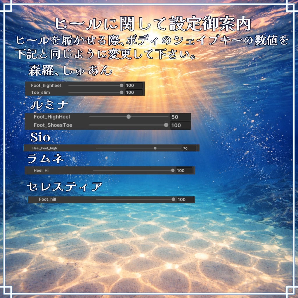 VRC想定 マーメイドドレス アクアベイルドレスアセット(Aqua Veil Dress Asset)