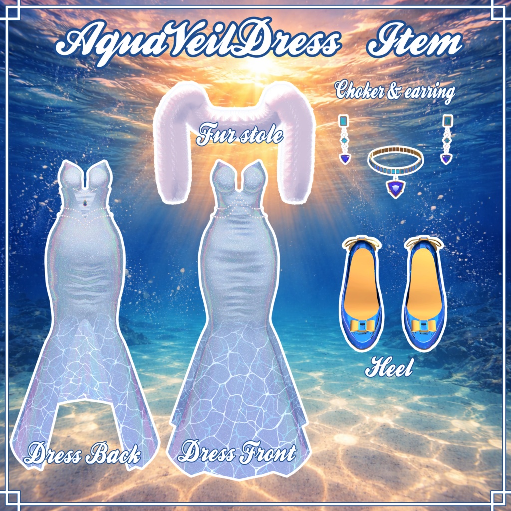 VRC想定 マーメイドドレス アクアベイルドレスアセット(AquaVeil Dress Asset)