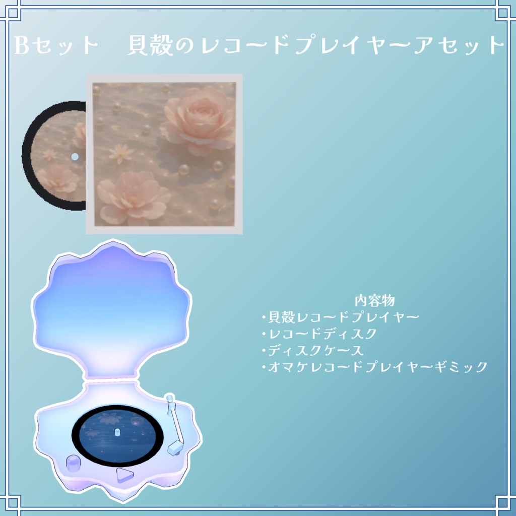 VRChat想定 ワンルーム シェルハウスアセット オマケ飲食Udongraphギミック付