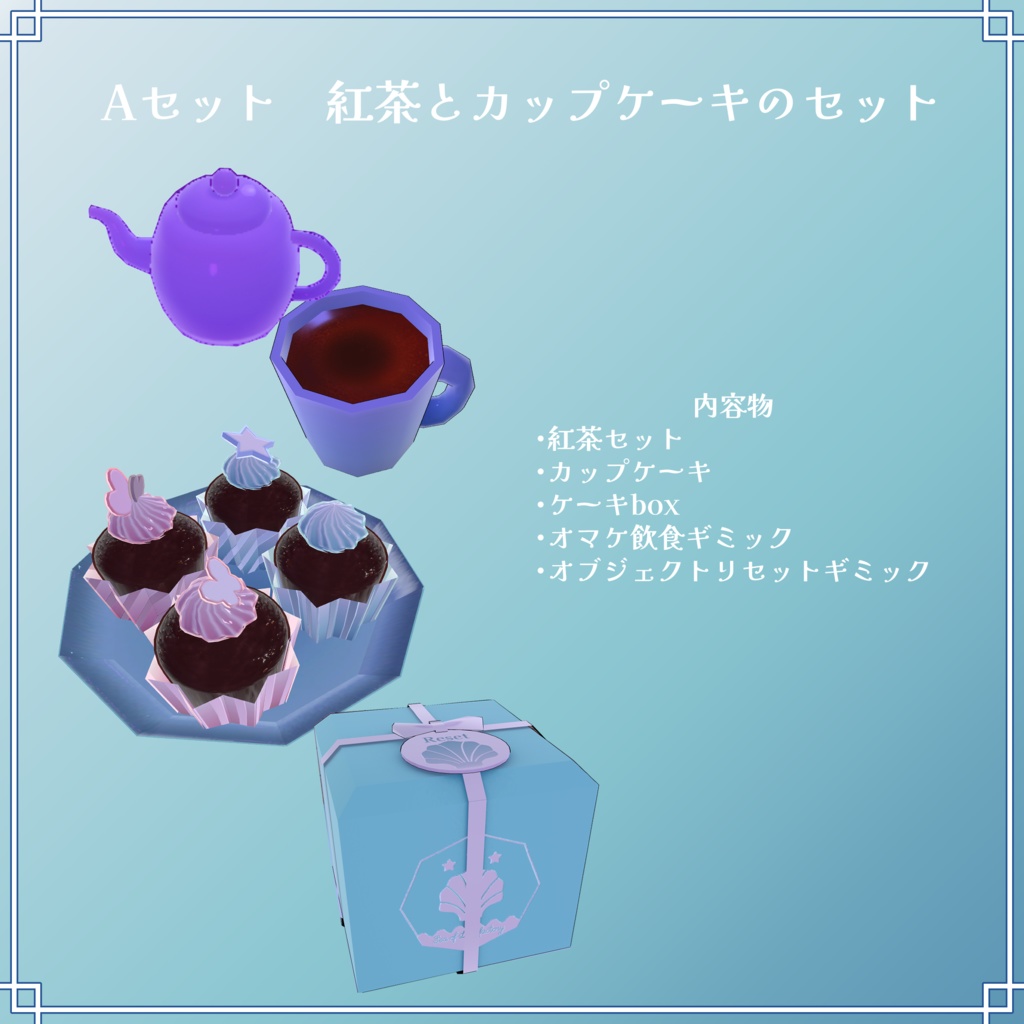 VRChat想定 ワンルーム シェルハウスアセット オマケ飲食Udongraphギミック付