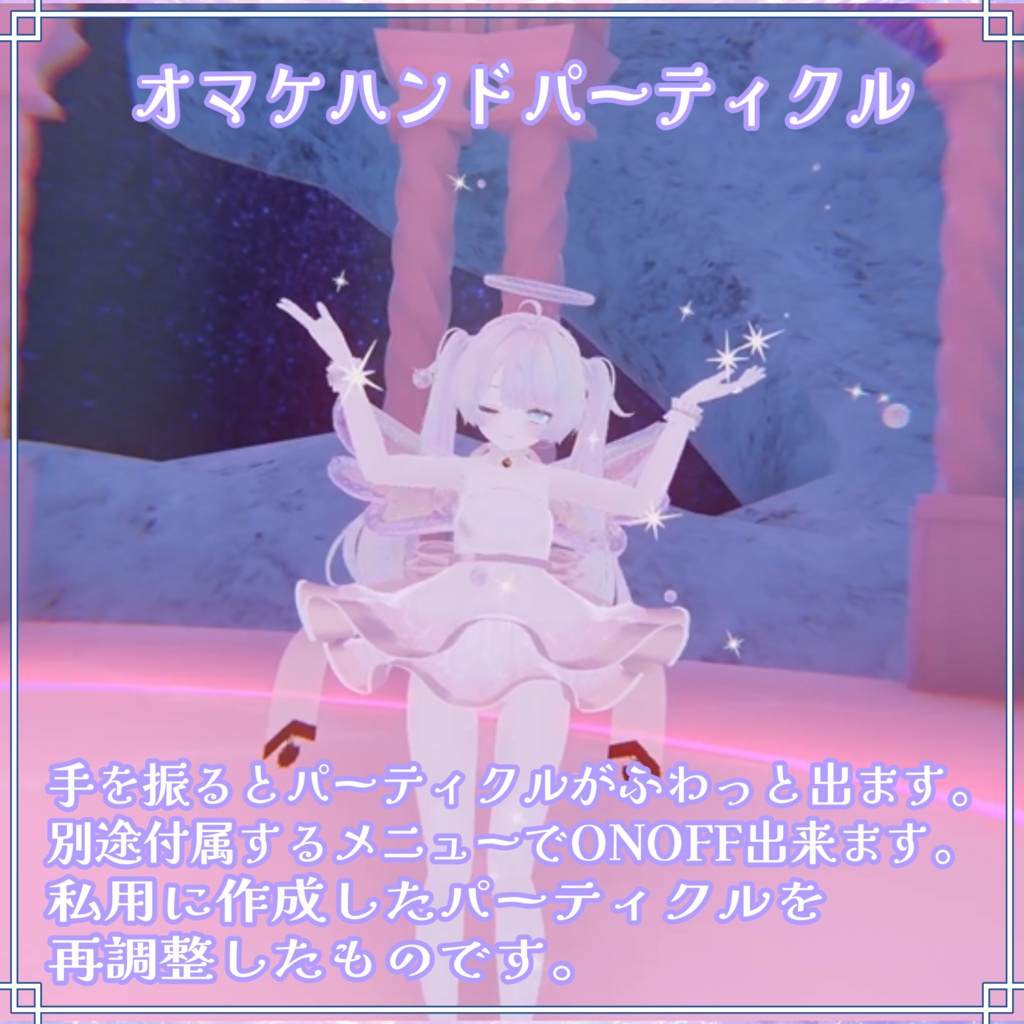 VRC想定 泡沫ノヘイロー