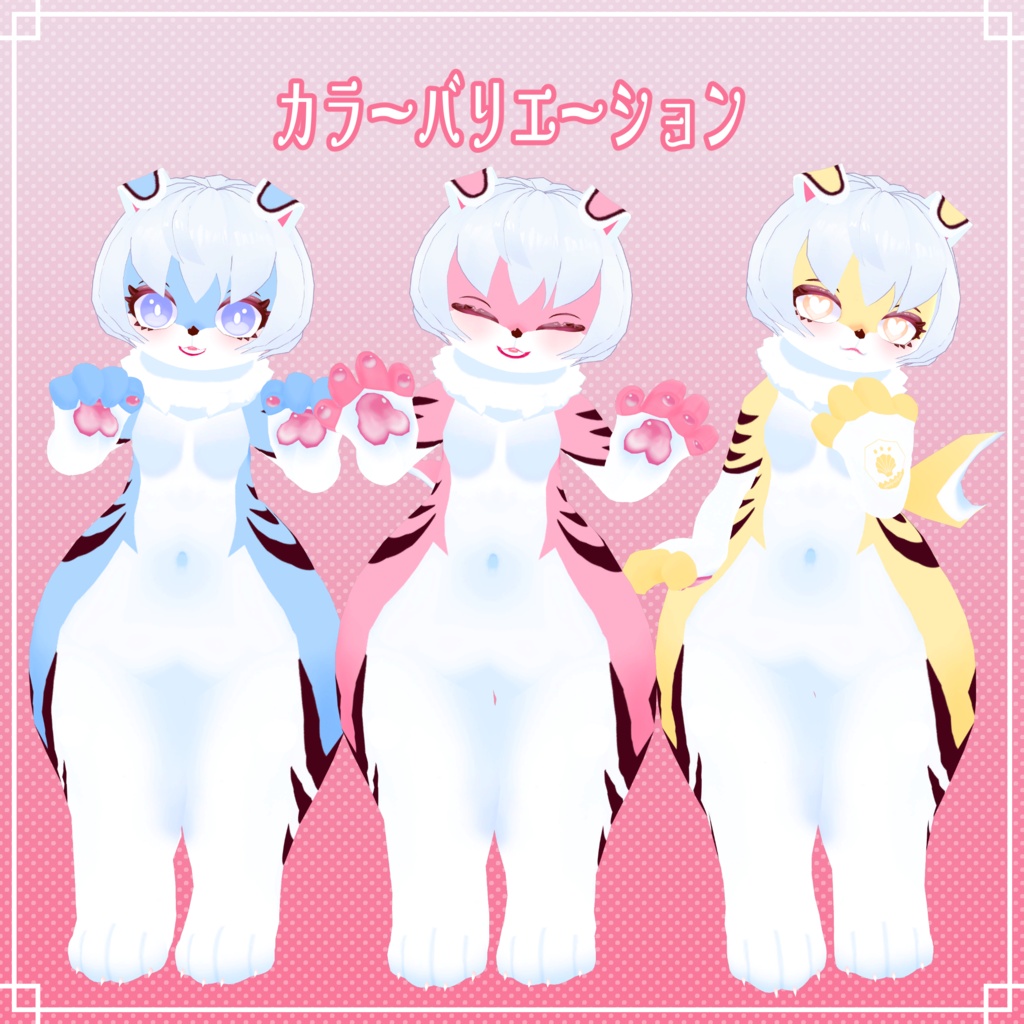 【オリジナル3Dモデル】水棲生物のニナ-Nina-