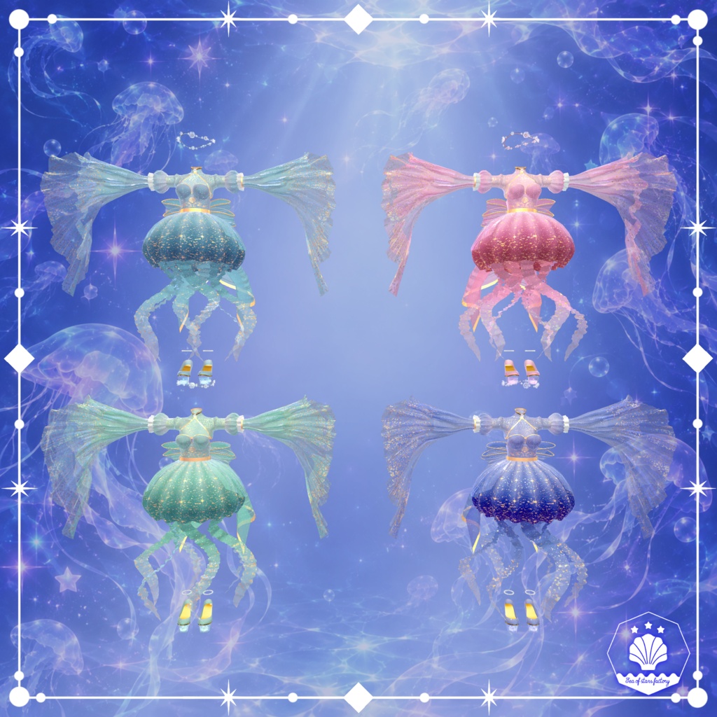 VRC想定 星降り夜のクラゲのドレス(starry Jellyfish Dress)