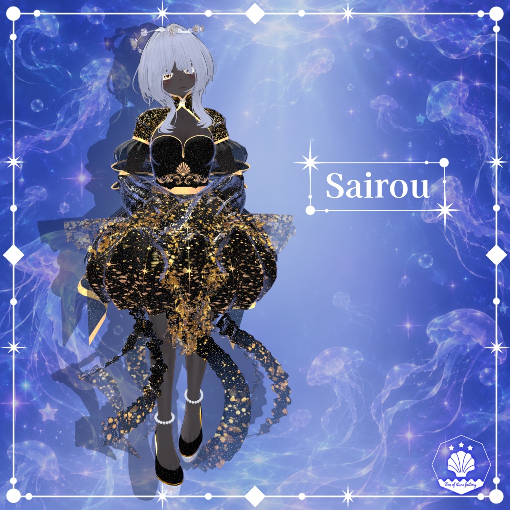 VRC想定 星降り夜のクラゲのドレス(starry Jellyfish Dress)