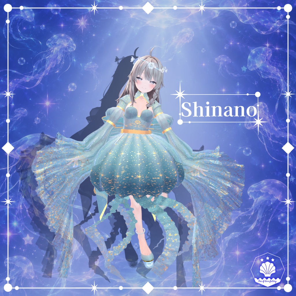 VRC想定 星降り夜のクラゲのドレス(starry Jellyfish Dress)