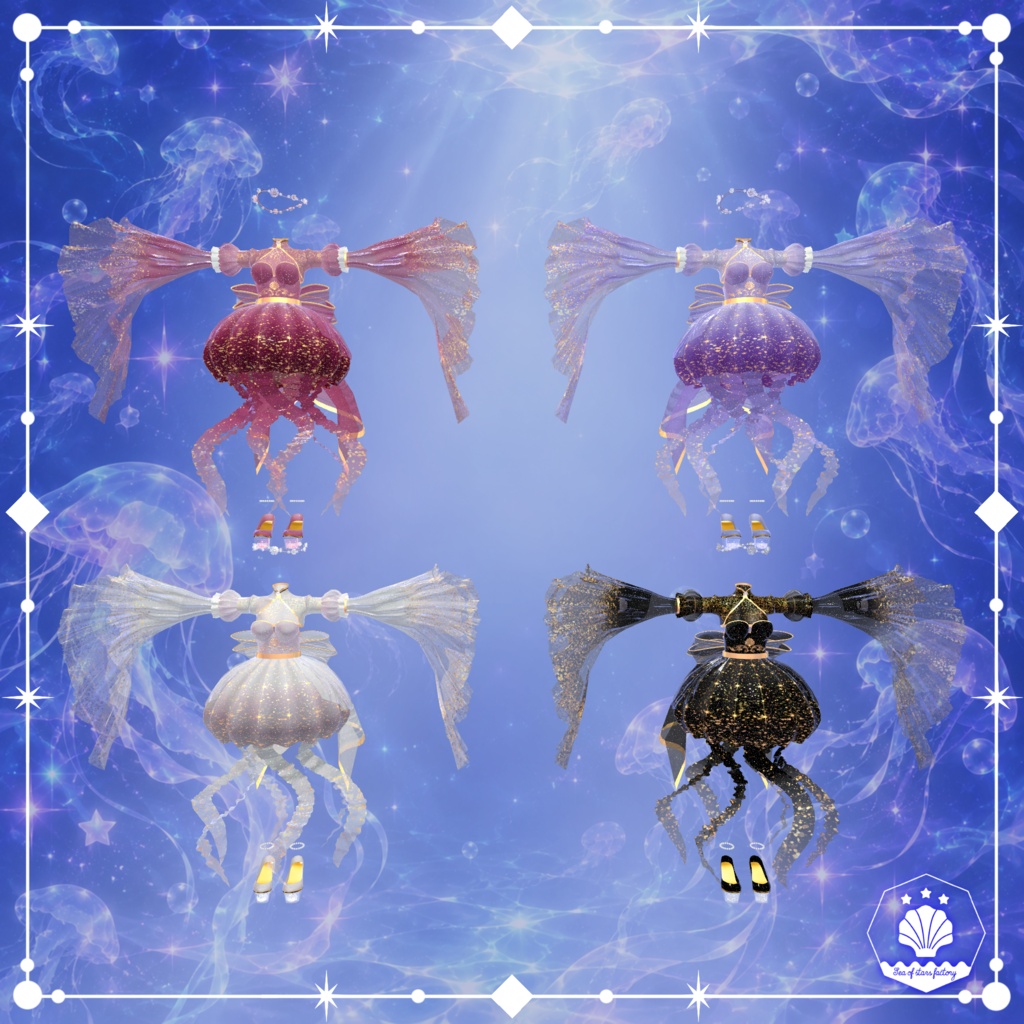 VRC想定 星降り夜のクラゲのドレス(starry Jellyfish Dress)