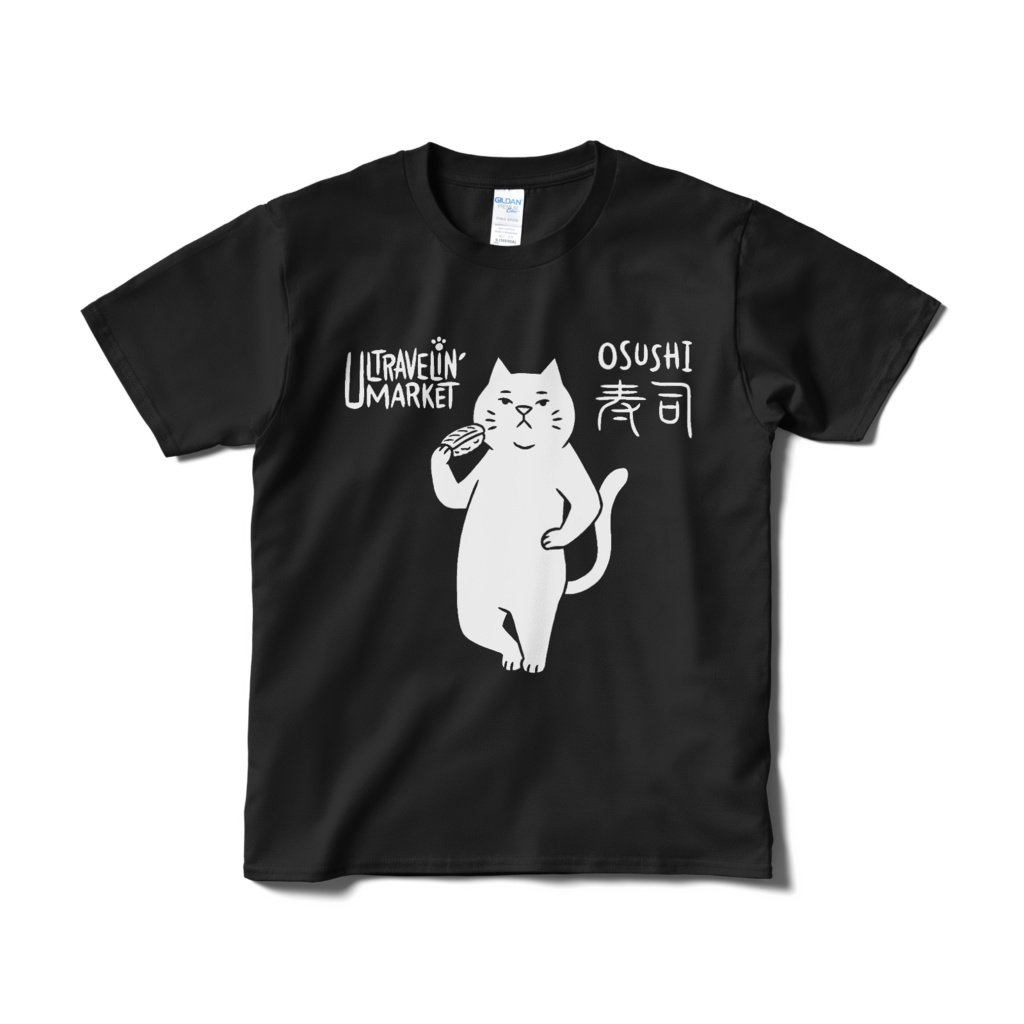 OSUSHI【Tシャツ(短納期)ブラック】