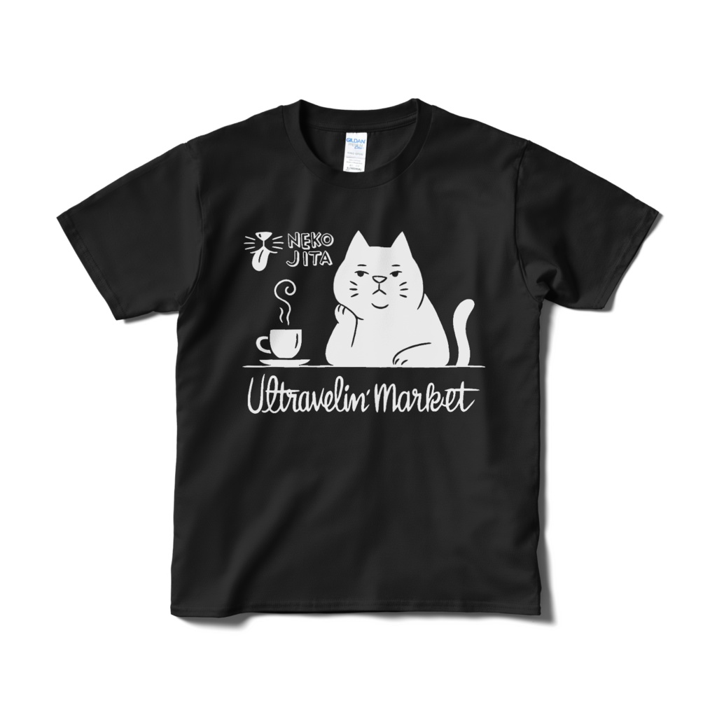 NEKOJITA【Tシャツ（短納期）ブラック】