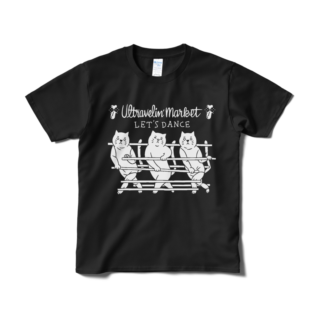 レッツダンス【Tシャツ（短納期）ブラック】