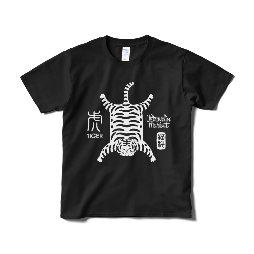 虎【Tシャツ(短納期)ブラック】