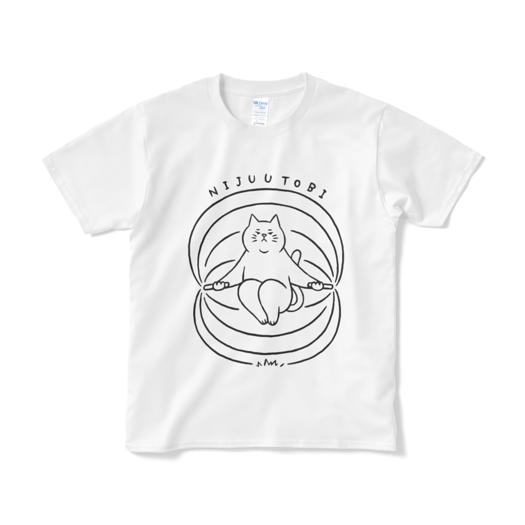 二重跳び【Tシャツ（短納期）】