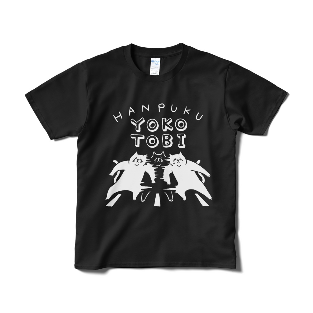 ステップ！【Tシャツ（短納期）ブラック】