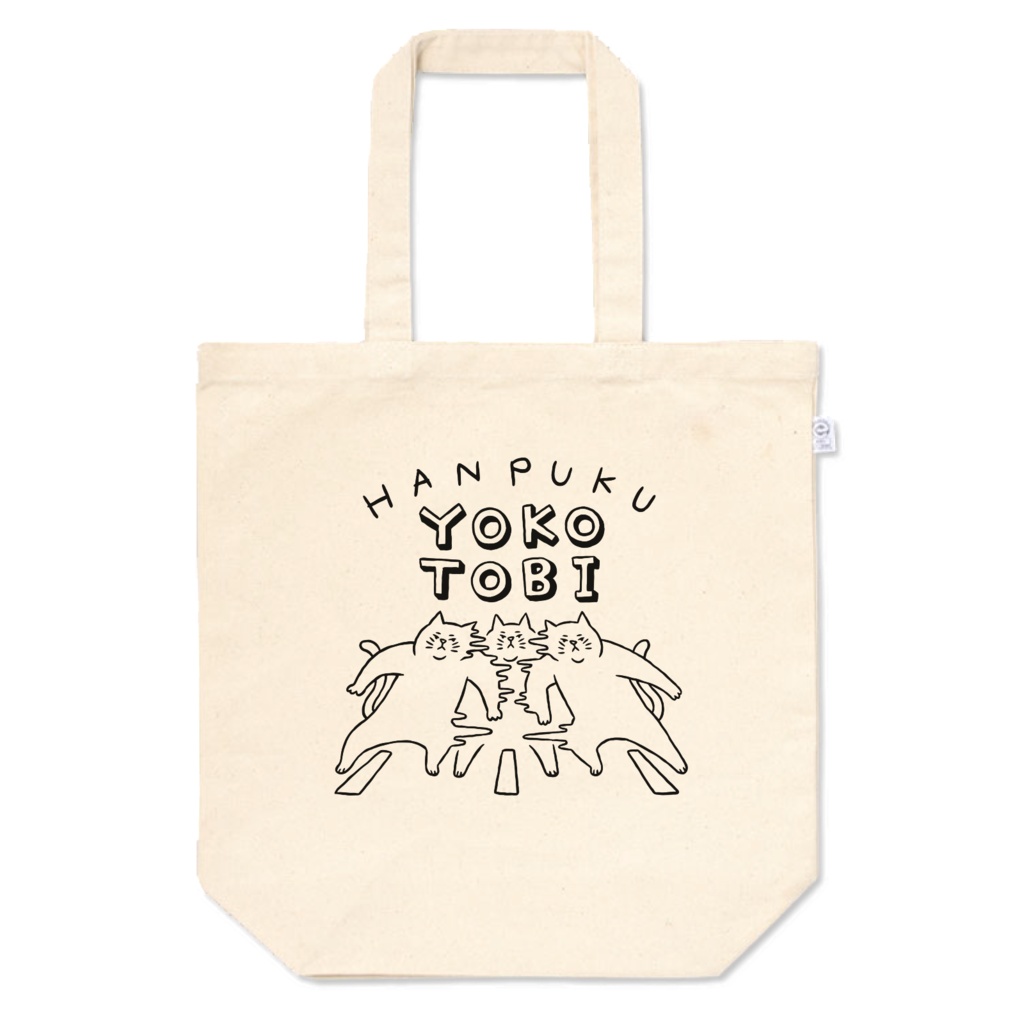 ステップ！【トートバッグ M】