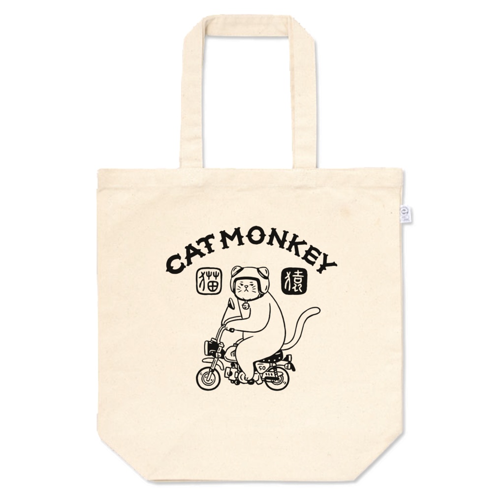 キャットモンキー【トートバッグ M】