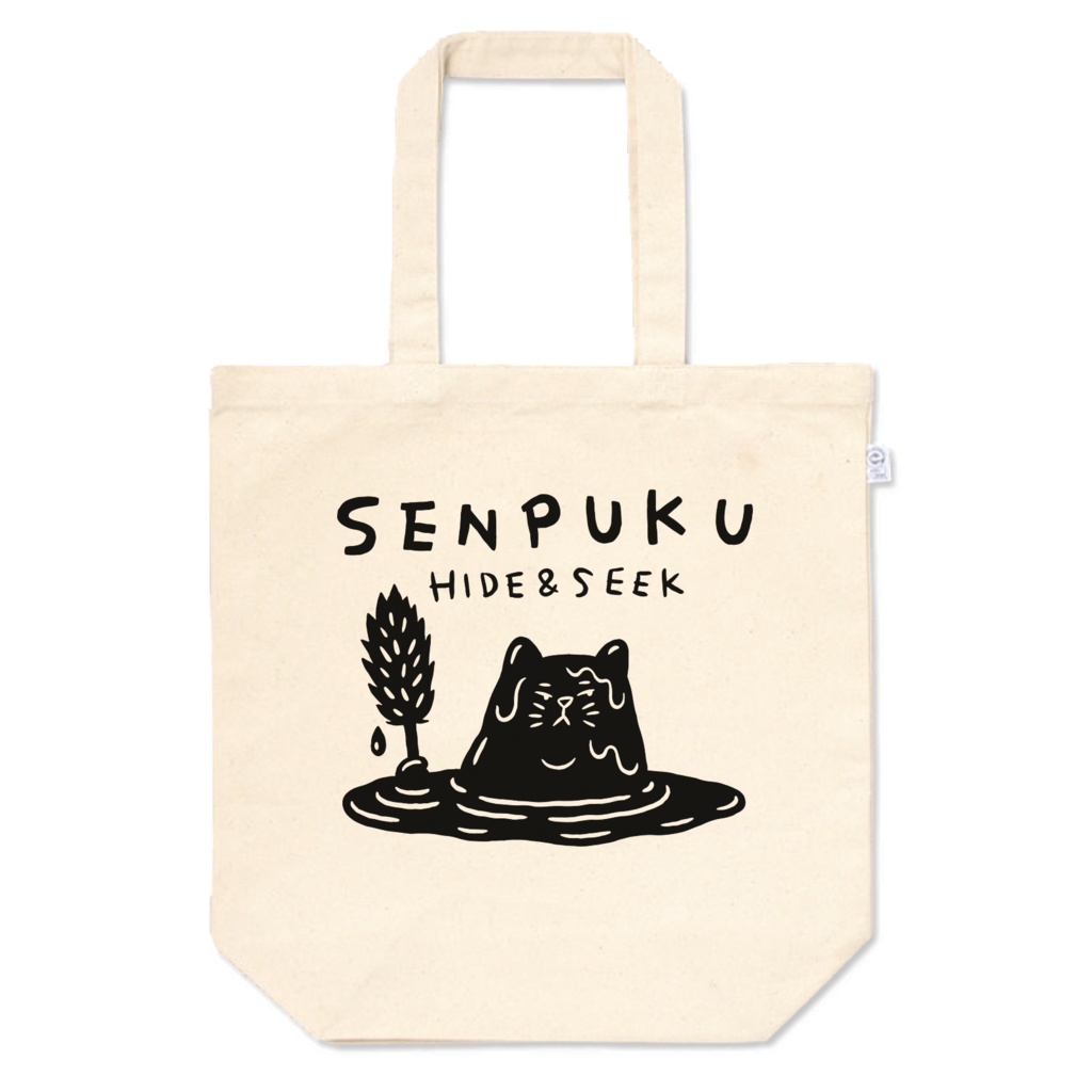 センプクねこじゃらし【トートバッグ M】