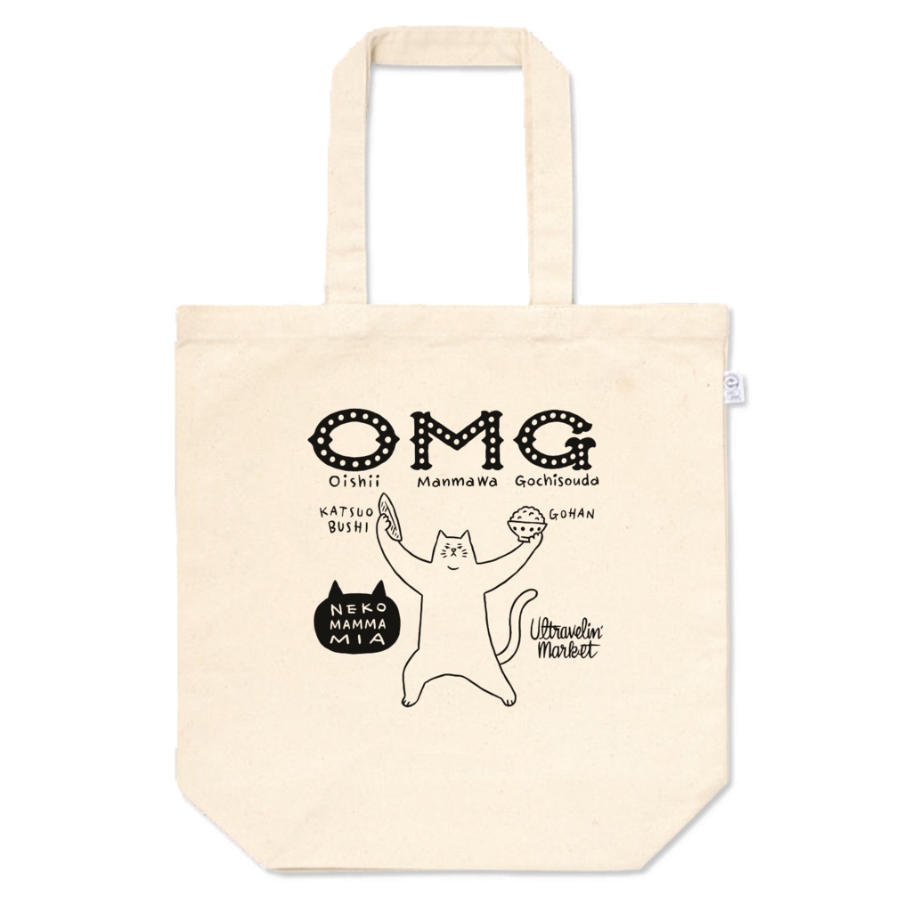 ねこマンマミーア【トートバッグ M】
