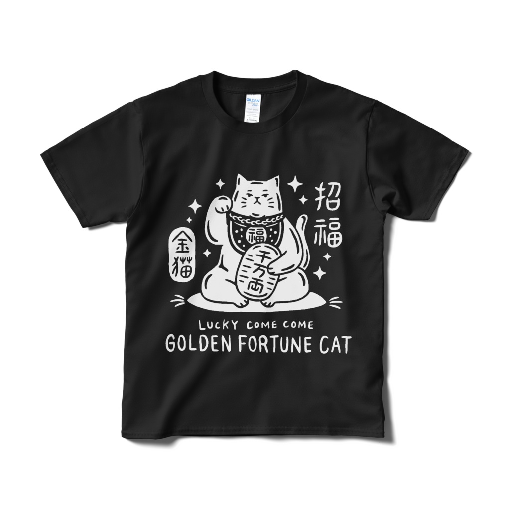 ゴールデンキャット【Tシャツ(短納期)ブラック】