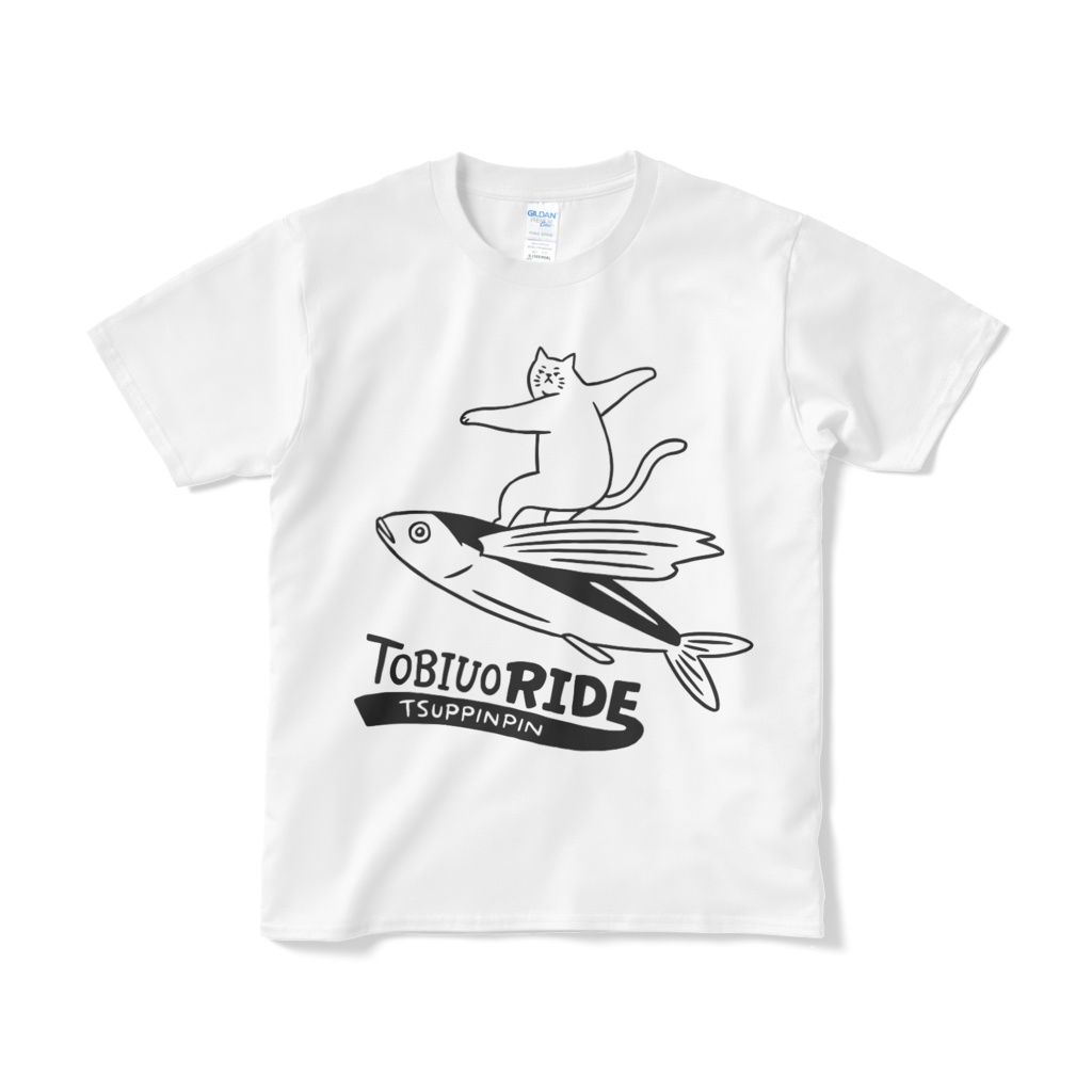 とびうおライド【Tシャツ（短納期）】