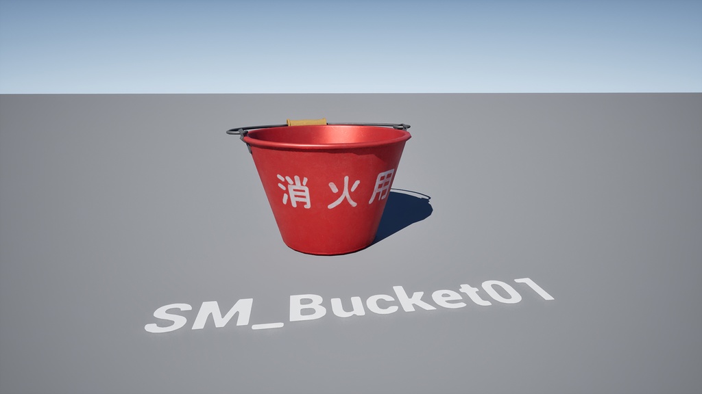 【3Dモデル】バケツ3点セット