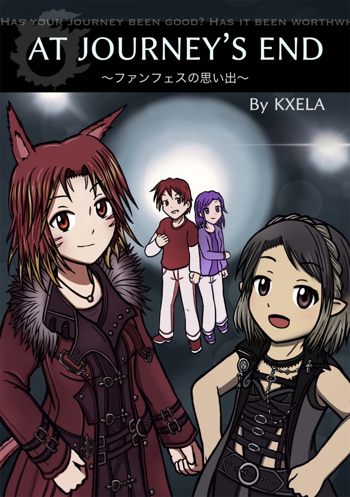 C101新刊「At Journey’s End」