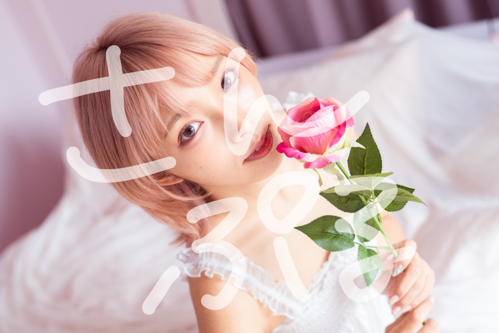 あまぴぴちゃんねる フォトブック『BLOOM』