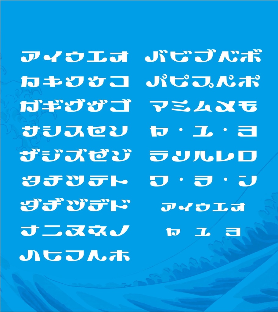 サウナ文字<トライ>【個人利用のみ】