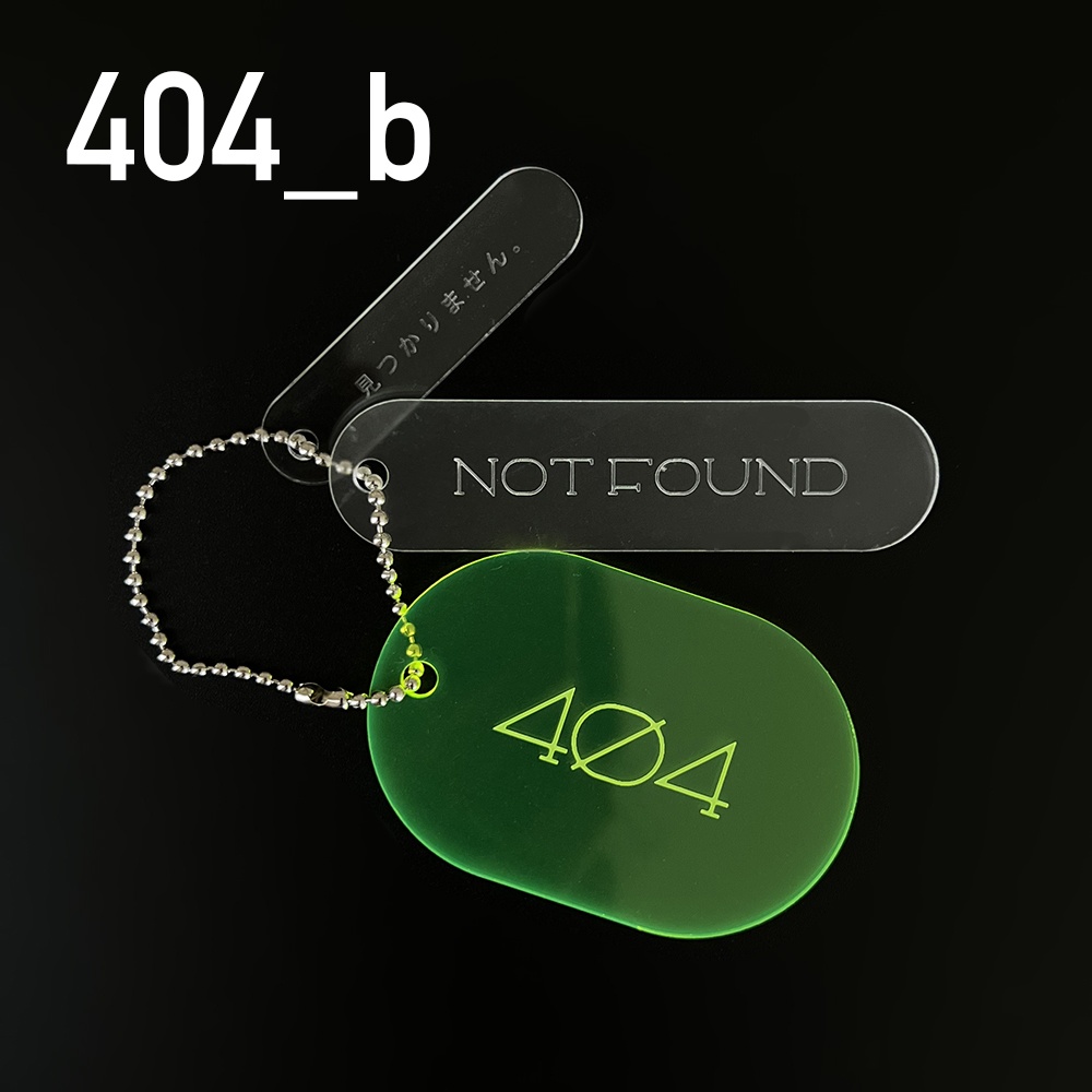 ERROR CODE キーホルダー