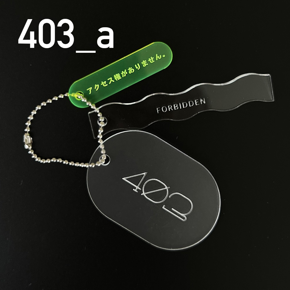 ERROR CODE キーホルダー