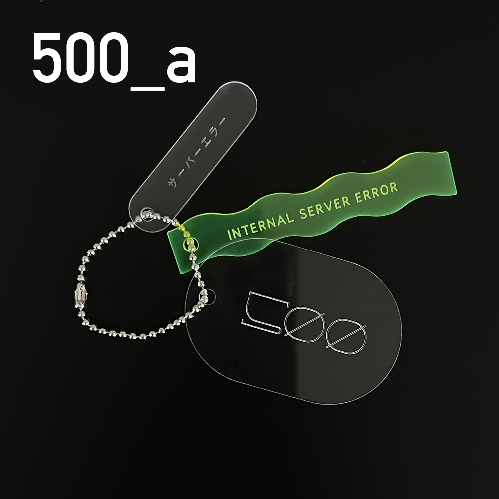 ERROR CODE キーホルダー