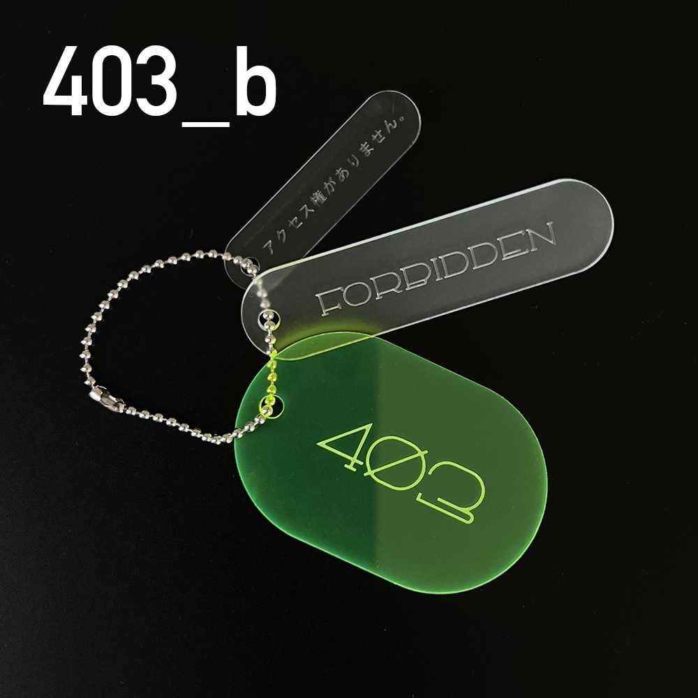 ERROR CODE キーホルダー