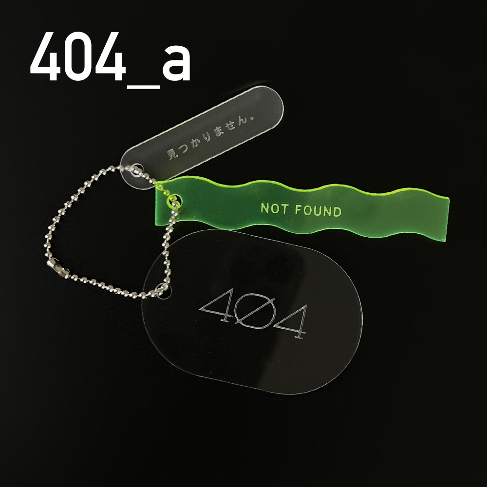 ERROR CODE キーホルダー