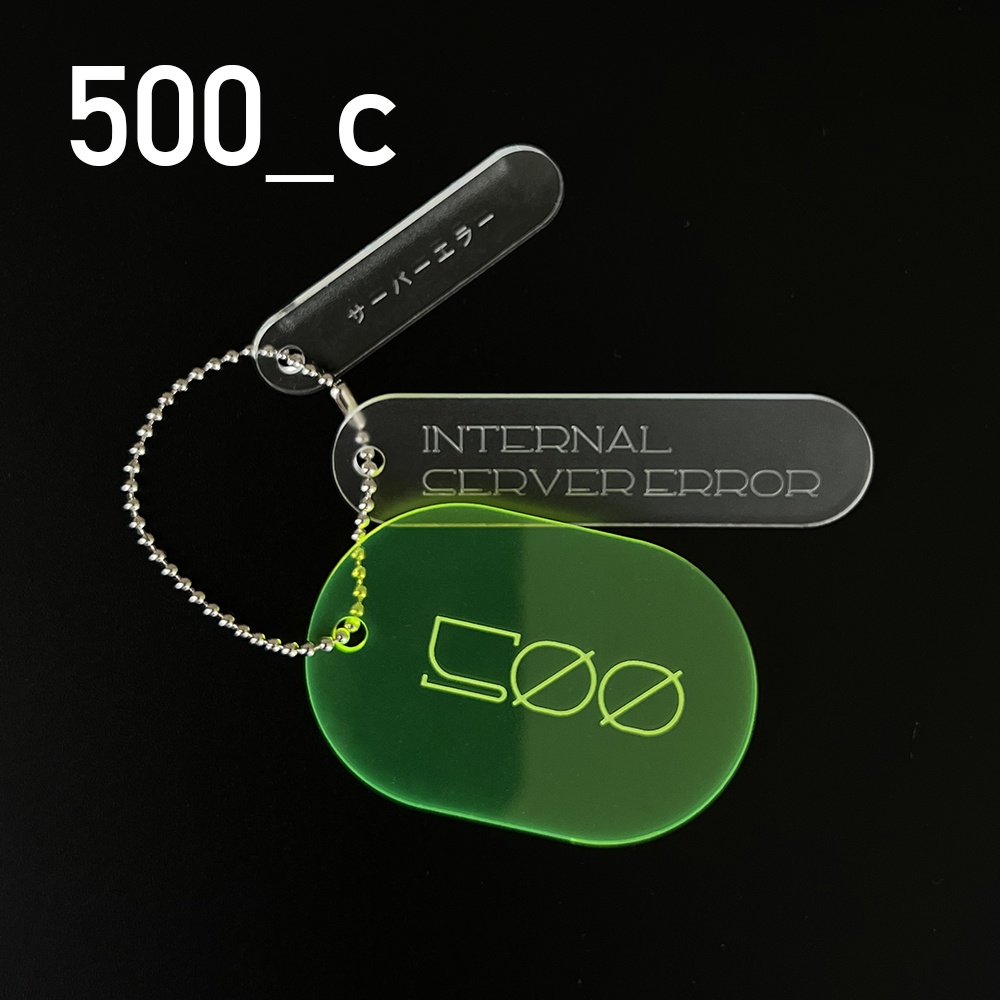 ERROR CODE キーホルダー