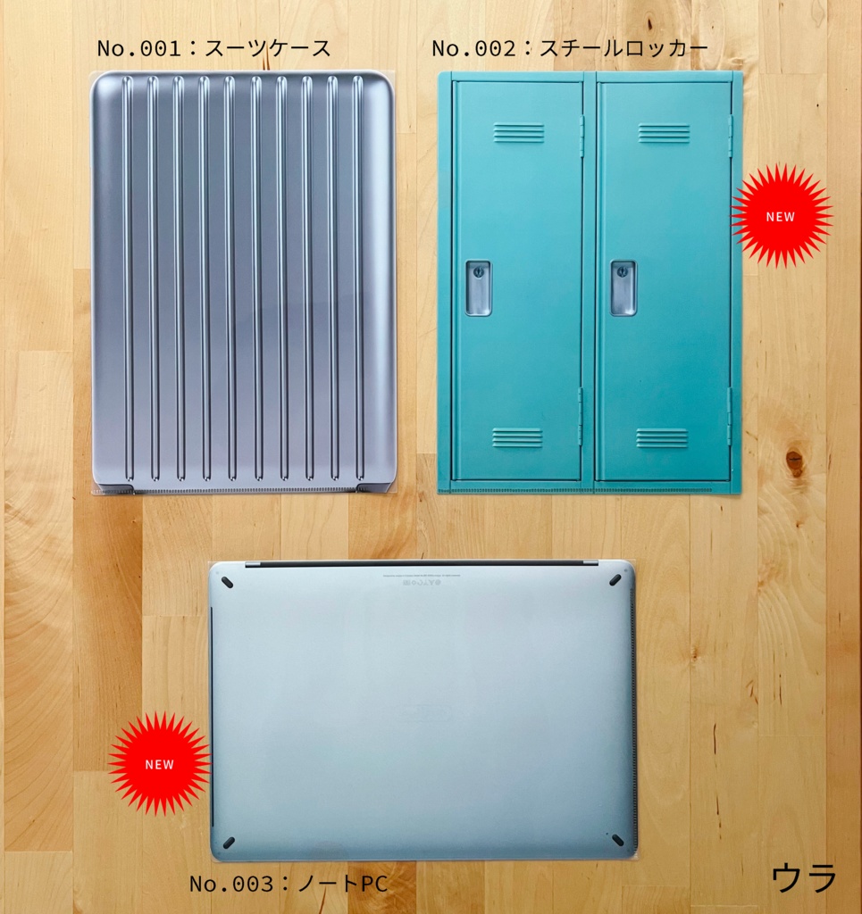 ハロハロクリアファイル