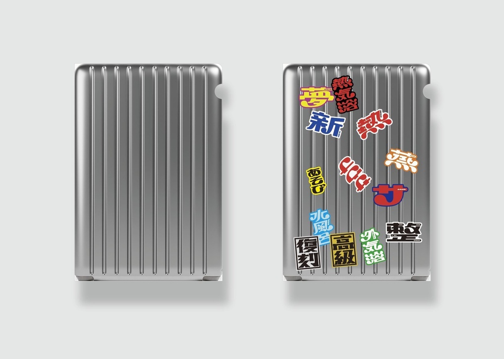 ハロハロクリアファイル