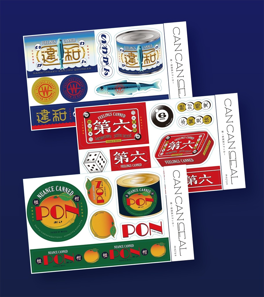 新缶覚ステッカーシート