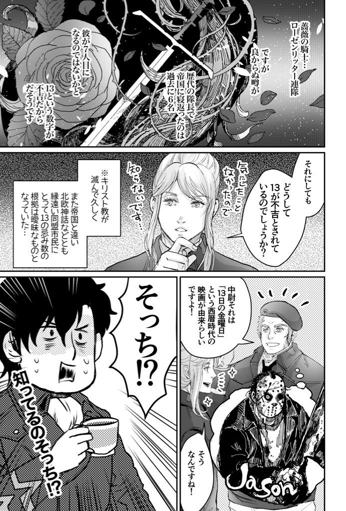 【ダウンロード版】 Love & Space Life