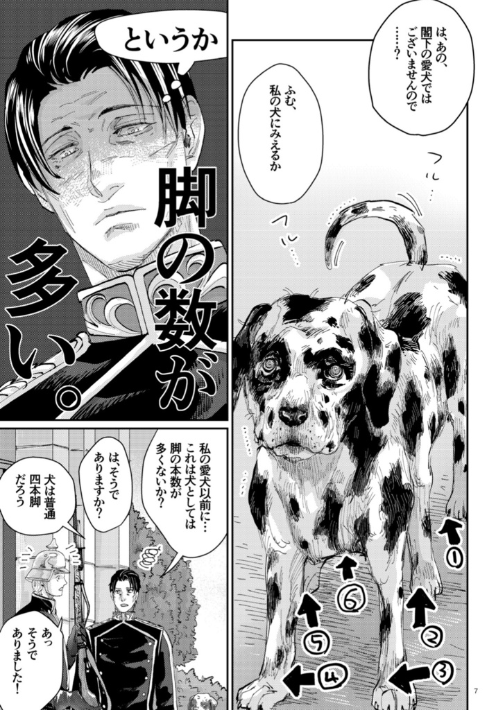 【ダウンロード版】 Love & Space Life