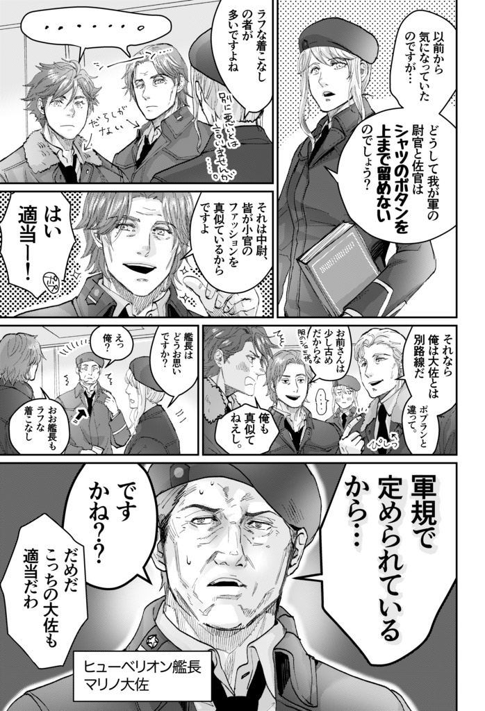 【ダウンロード版】 Love & Space Life