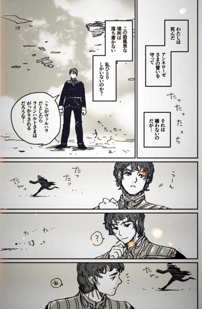 【残部僅少】銀河うまぴょい伝説 総集編vol.1