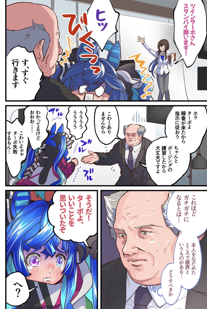 【残りわずか】ワロターボアクリルジオラマ