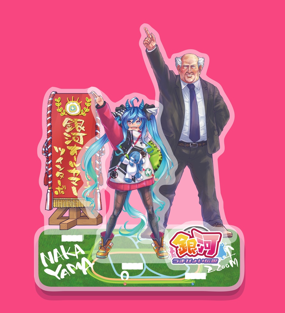 【残りわずか】ワロターボアクリルジオラマ