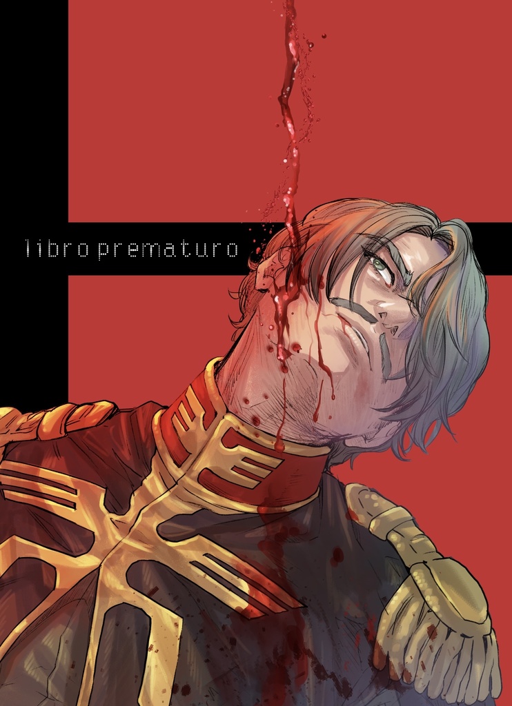 ジークアクスイラスト本「libro prematuro」