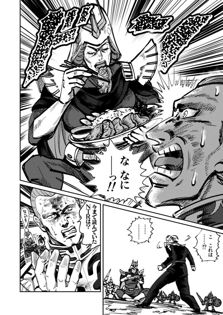 【夏コミ再版】ONCE UPON A DREAM AND DREAMS